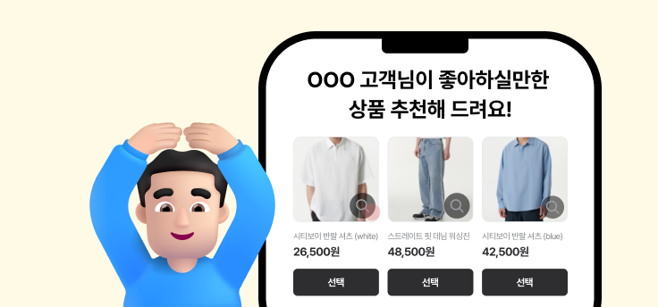 유튜브 쇼핑 4