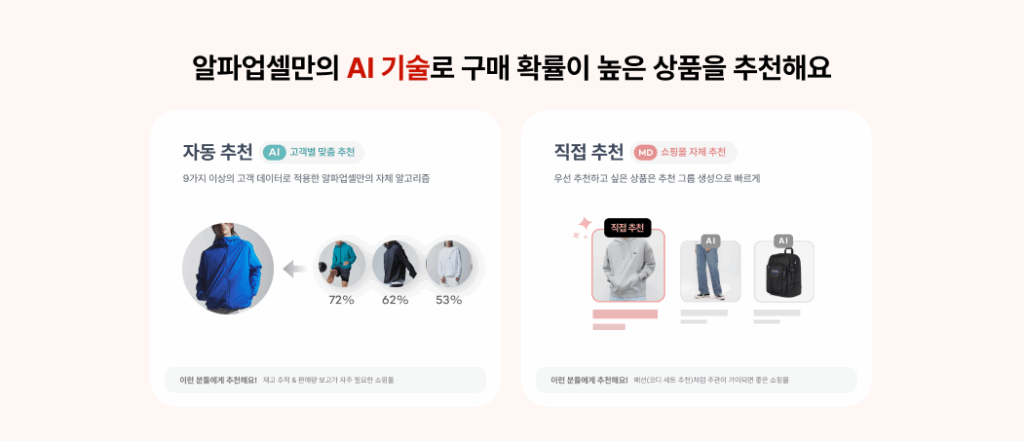 쿠팡 5