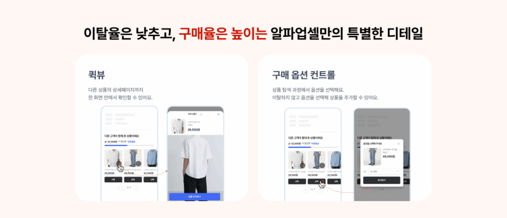 쿠팡 6