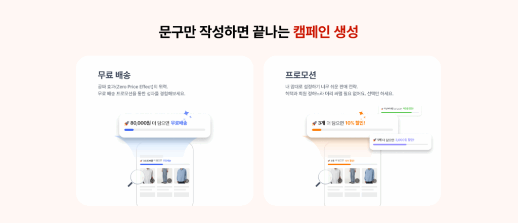 쿠팡 7