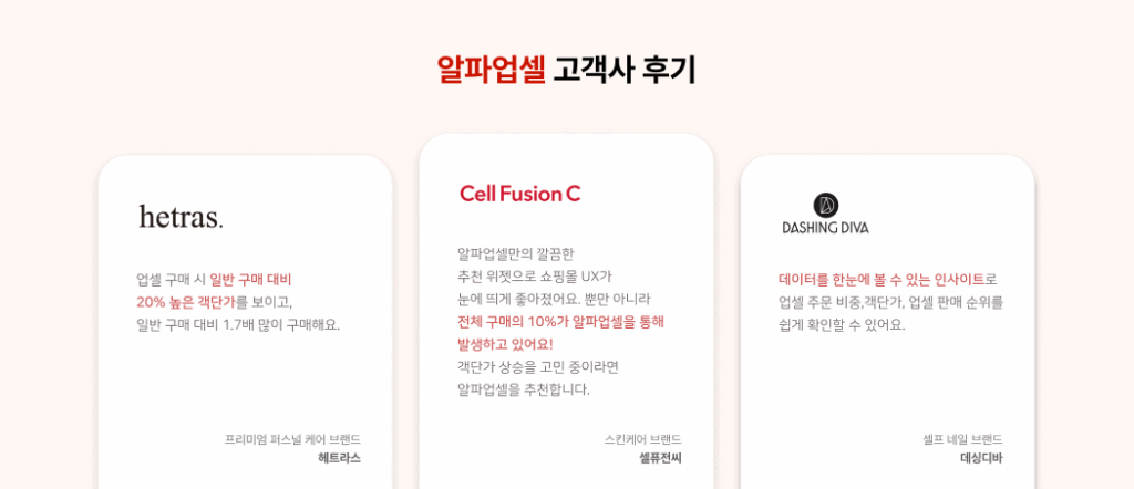 쿠팡 9
