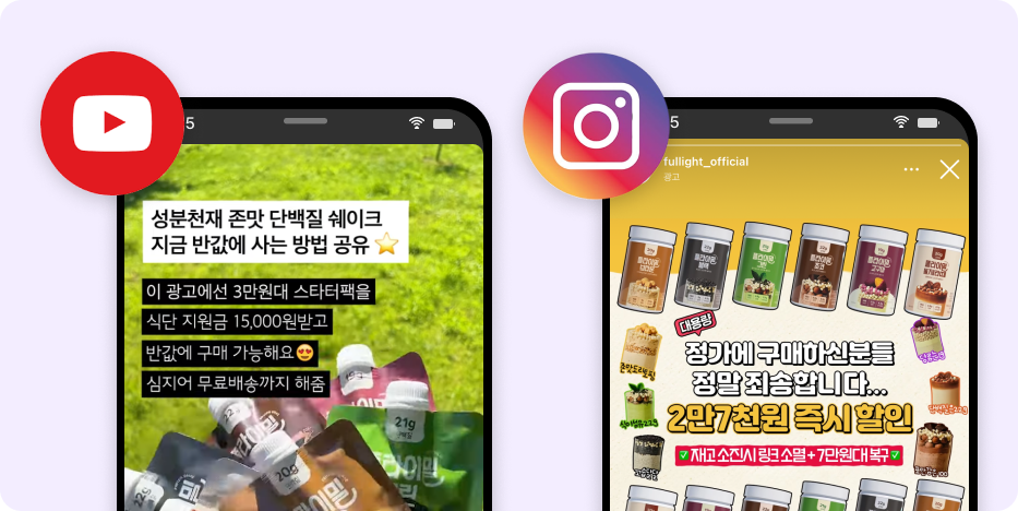 올리브영 단백질 쉐이크 1위, 플라이밀 쉐이크의 성공 비결 13 플라이밀 쉐이크, 단백질 쉐이크, 알파리뷰, 리뷰 솔루션, 카페24, 리뷰앱, 샐러드랩