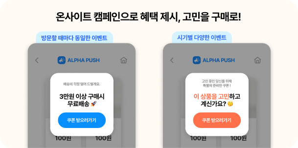 화이트데이 6