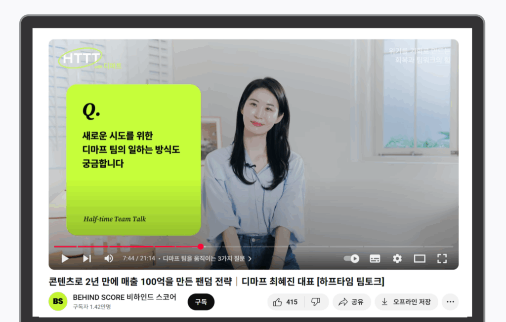 BlockNote image
