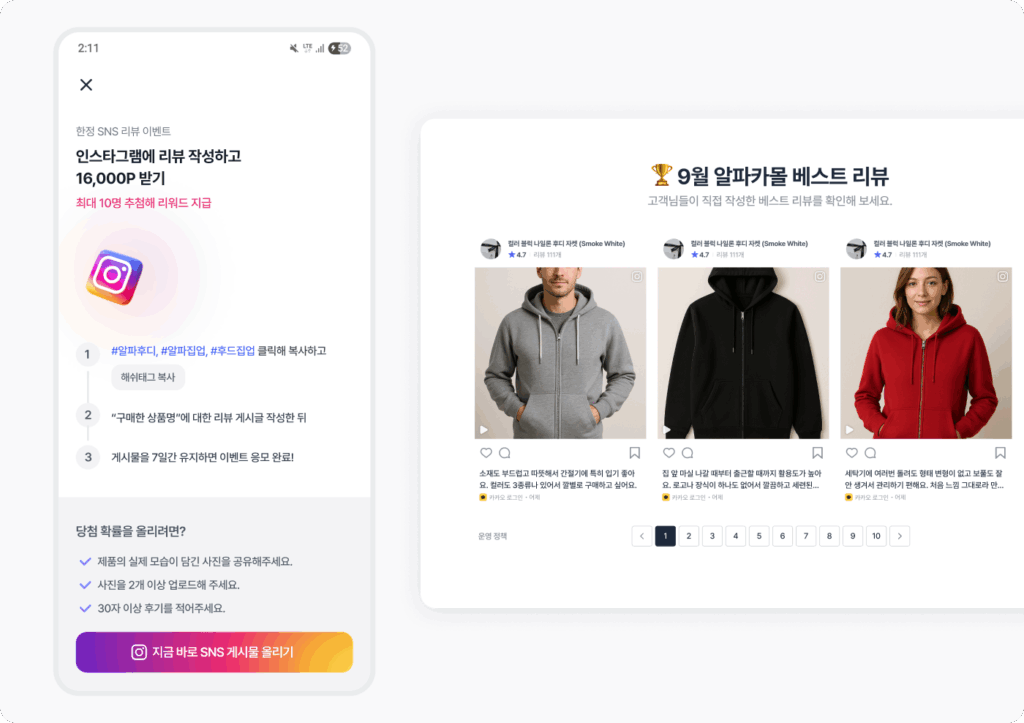 질 좋은 SNS 리뷰 얻는 법? 지금 공개합니다 18 뉴스레터 SNS리뷰