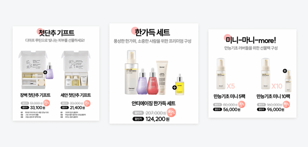 디마프 2