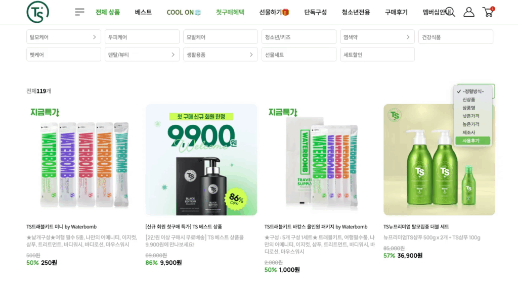 브랜드 웹사이트, 이렇게 만들면 망합니다 11 상품 이미지에 ‘MD 추천 ‘무료 배송 ‘특가와 같은 배지를 달아보세요