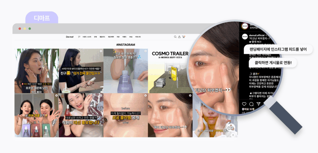 '머무르면, 삽니다': 체류 마케팅과 4가지 솔루션 20 체류 마케팅, 체류 소비, 무신사, 카카오톡 선물하기, 탐색 유도 장치, 상품 추천, 알파리뷰, 알파업셀, 알파푸시, 자사몰, 쇼핑몰, 솔루션, 마케팅, 랜딩페이지, 메인페이지