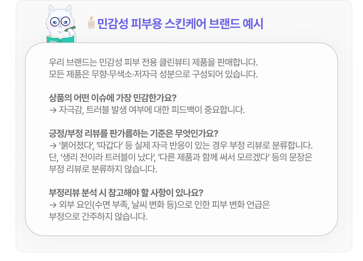 “도대체 어떻게 만드신 건가요? 정말 다네요” 칭찬 리뷰일까, 불만 리뷰일까 21 리뷰 분석, 칭찬 리뷰, 불만 리뷰, 맞춤형 AI, 프롬프트 작성법, 프롬프트 꿀팁, 알파리뷰, 알파업셀, 알파푸시, 쇼핑몰, 자사몰, 리뷰 관리