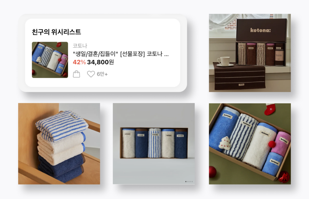 “우울해서 빵 샀어”가 진짜 2026 소비 트렌드라고?: 필코노미 시대 14 003. 프리미엄 수건 1