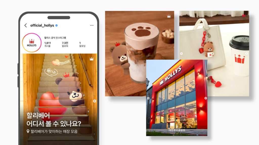 “우울해서 빵 샀어”가 진짜 2026 소비 트렌드라고?: 필코노미 시대 17 006. 할리스 1