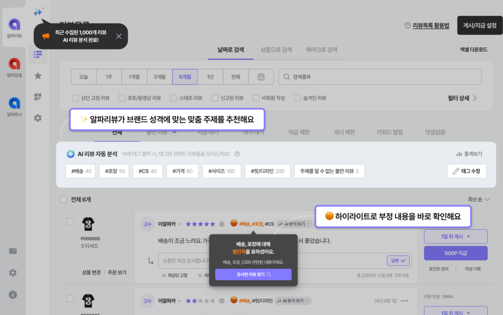 1217 리뷰 업데이트 01