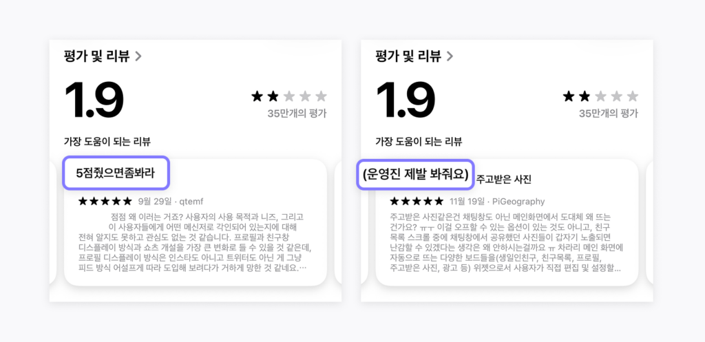 1217 리뷰 업데이트 02