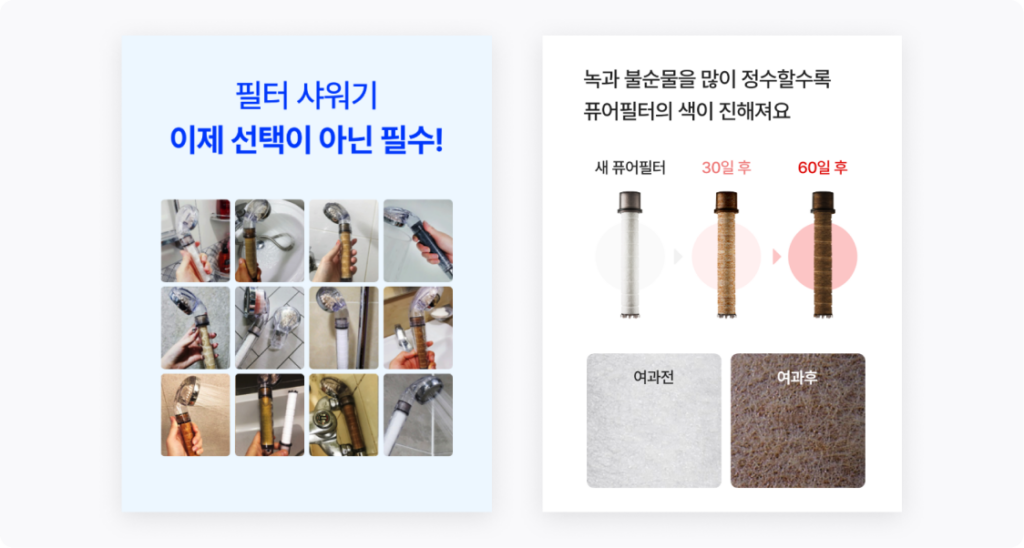 제품을 팔지 않습니다. 솔루션을 팝니다. 바디럽의 성공 스토리 3 바디럽 3