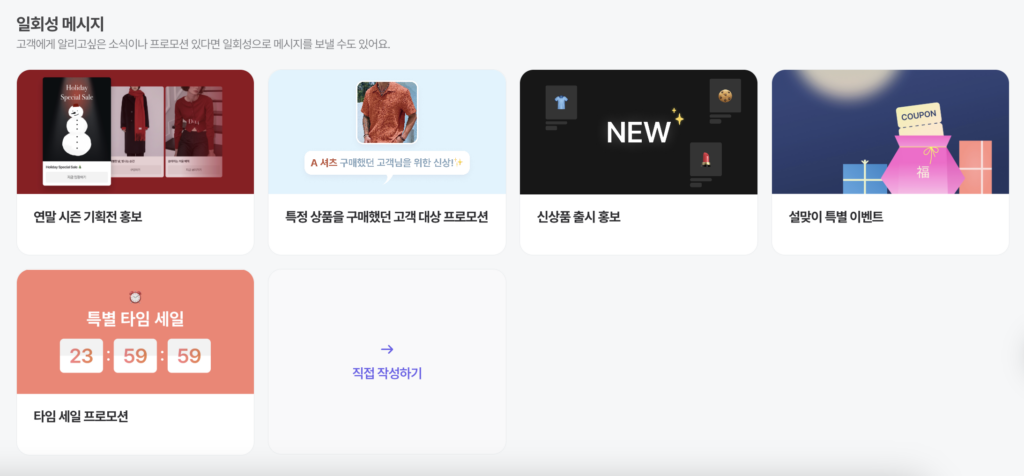 스크린샷 2025 12 19 오전 9.30.00