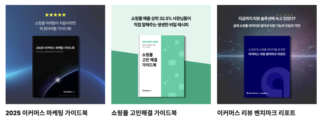 스크린샷 2025 12 19 오전 9.39.50