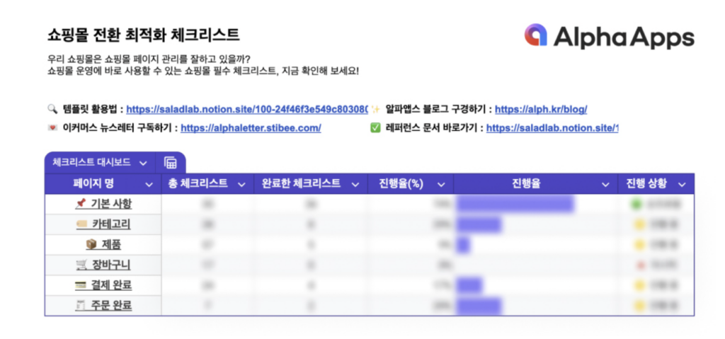 스크린샷 2025 12 19 오전 9.42.06