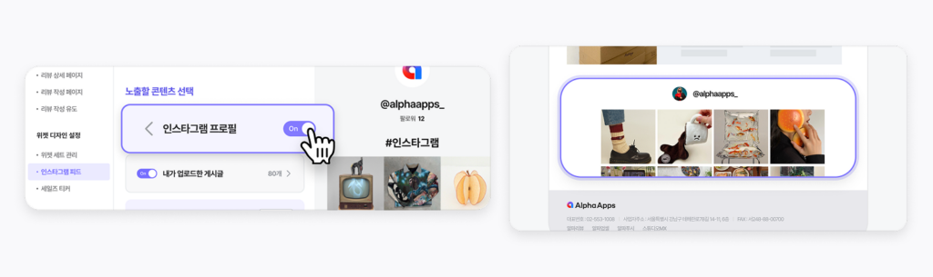 알파앱스 연말결산 리뷰1