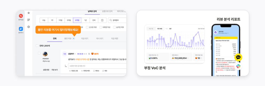 알파앱스 연말결산 리뷰3