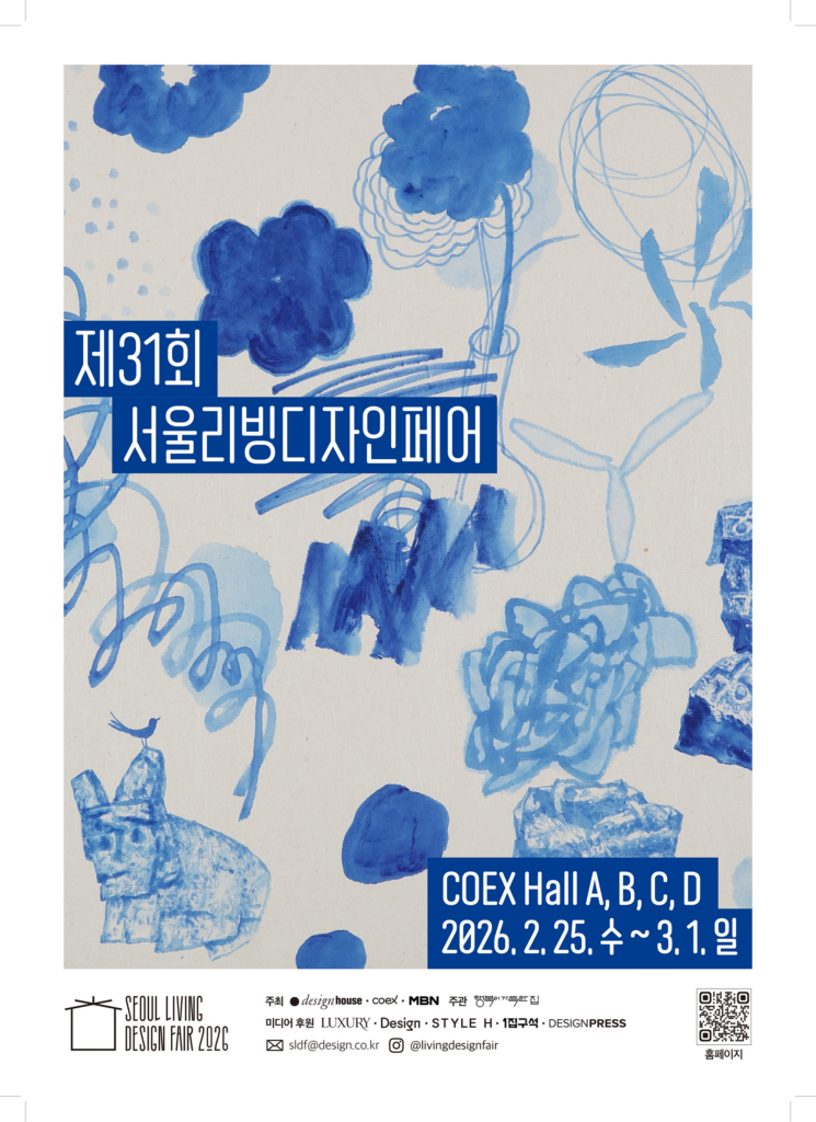 2월 마케팅 포인트: 콘텐츠 기획부터 실전 아이디어까지 14 서울리빙 1