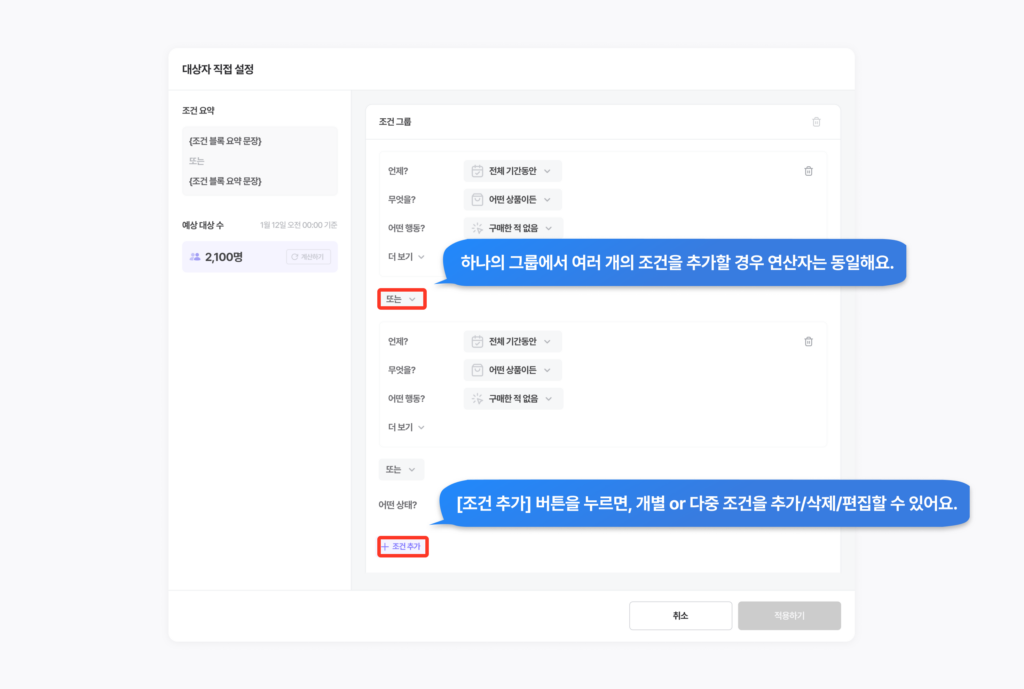 레퍼런스로 보는 우리 쇼핑몰 CRM 활용 방법 10 CRM, 고객 데이터, CRM 전략, CRM 레퍼런스, CRM 하는 방법