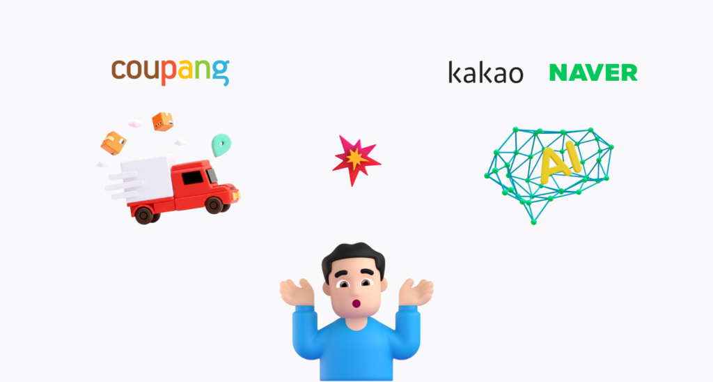 네이버랑 카카오가 정말 쿠팡을 이길 수 있을까? 13 page 5 3