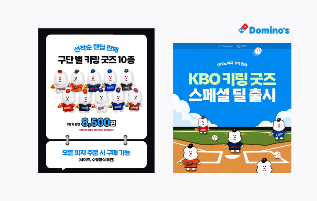 3월, 시즈널 마케팅, 3월 프로모션, 새학기 프로모션, 3월 마케팅, 브랜드 전략, 레퍼런스, 성공 사례