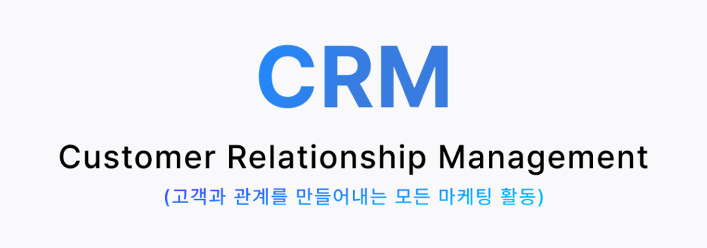 손해, 글, 읽지 마시오, CRM, 마케팅, 문구, 전략, 마케팅 하는 방법, 후킹, CRM, 글