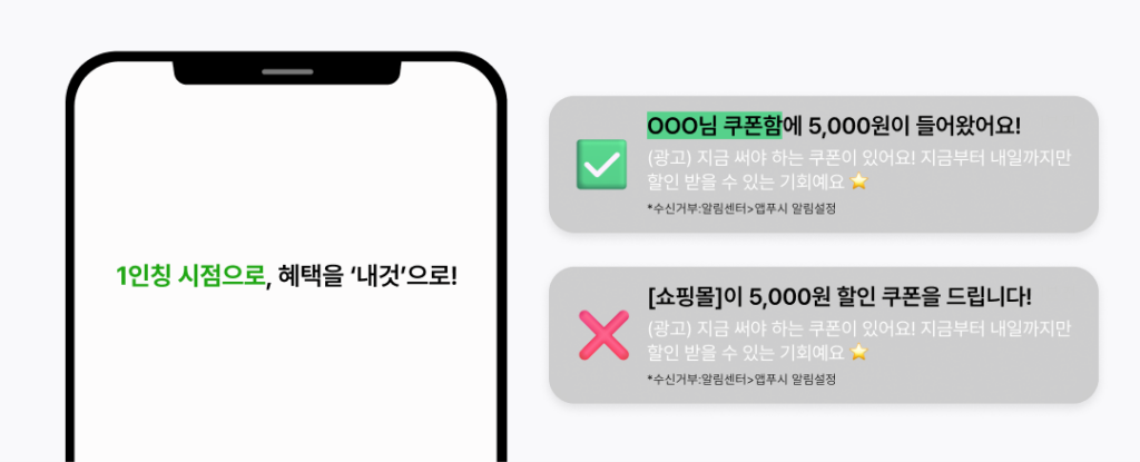 손해, 글, 읽지 마시오, CRM, 마케팅, 문구, 전략, 마케팅 하는 방법, 후킹, CRM, 글