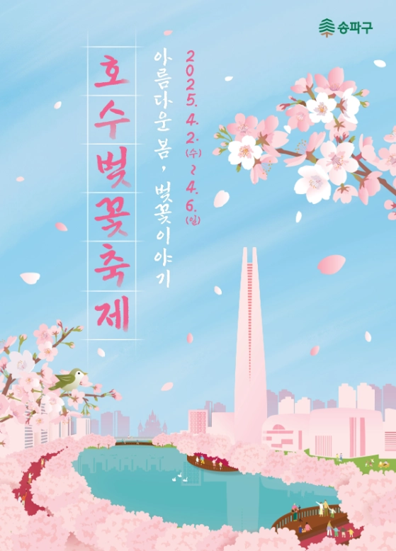 4월, 마케팅, 마케팅 캘린더, 트렌드, 콘텐츠 아이디어, 콘텐츠, 벚꽃 연금, 벚꽃, 만우절, 포인트