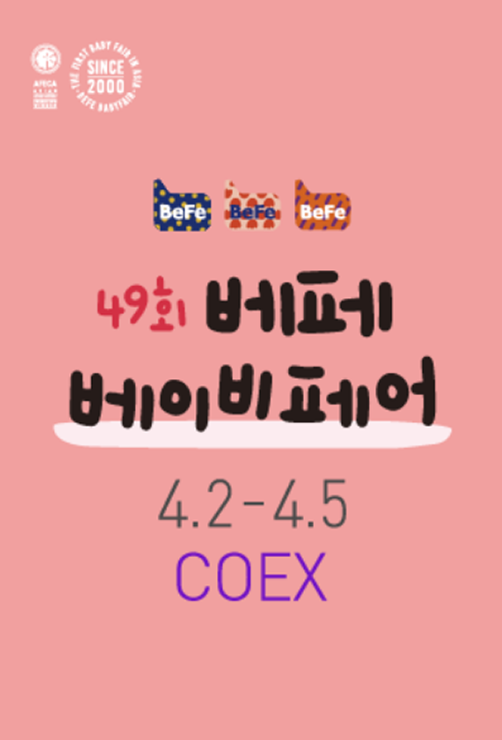 4월, 마케팅, 마케팅 캘린더, 트렌드, 콘텐츠 아이디어, 콘텐츠, 벚꽃 연금, 벚꽃, 만우절, 포인트