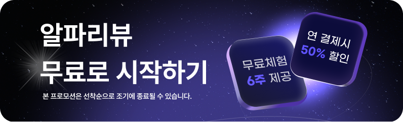 쇼핑몰 제작, 자사몰, 자사몰 만들기 ,홈페이지 제작, 자사몰 만들기 비용