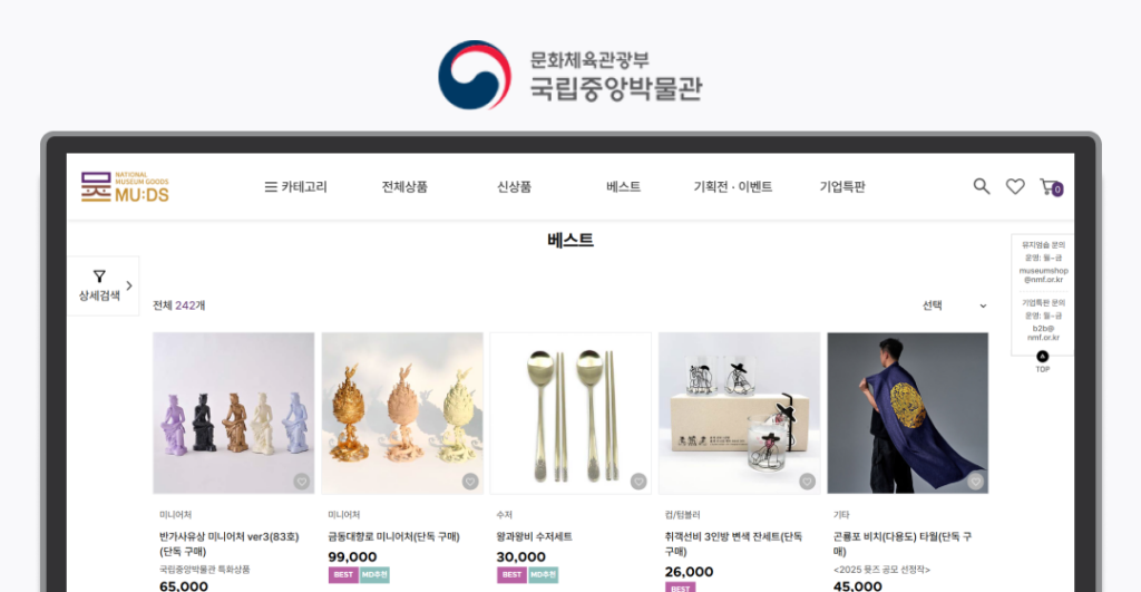 1 CRM, CRM 마케팅, CRM marketing, 접점. 팬덤, fandom, brand, sale, 판매, 목숨