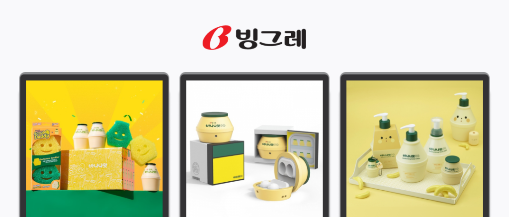 2 CRM, CRM 마케팅, CRM marketing, 접점. 팬덤, fandom, brand, sale, 판매, 목숨