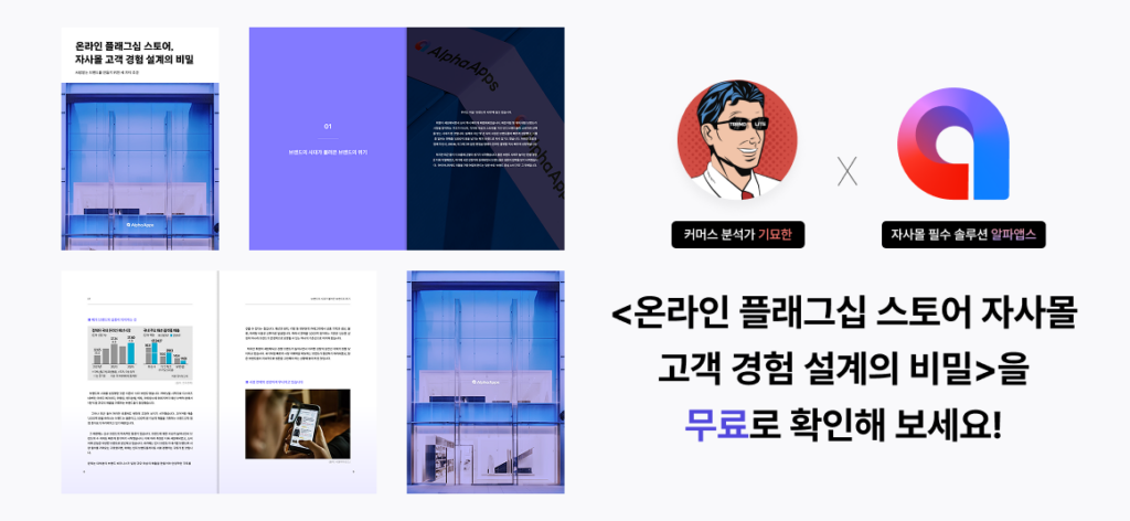 oline, 소비자, 매출, 제자리, 정체, 쇼핑, shopping, 하락세, 지수, 숫자, 매출