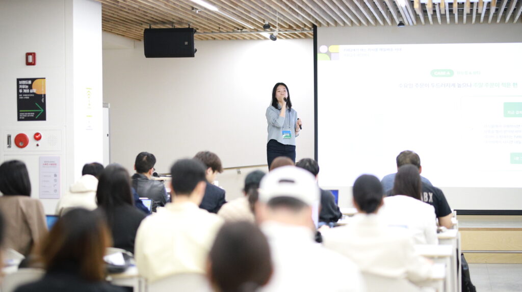 lecture, seminar, alpha apps, 세미나, 열기, 현장, 스케치, sketch, brand, 플랫폼, 인사이트, 전략, 물류, 마케팅, 배송