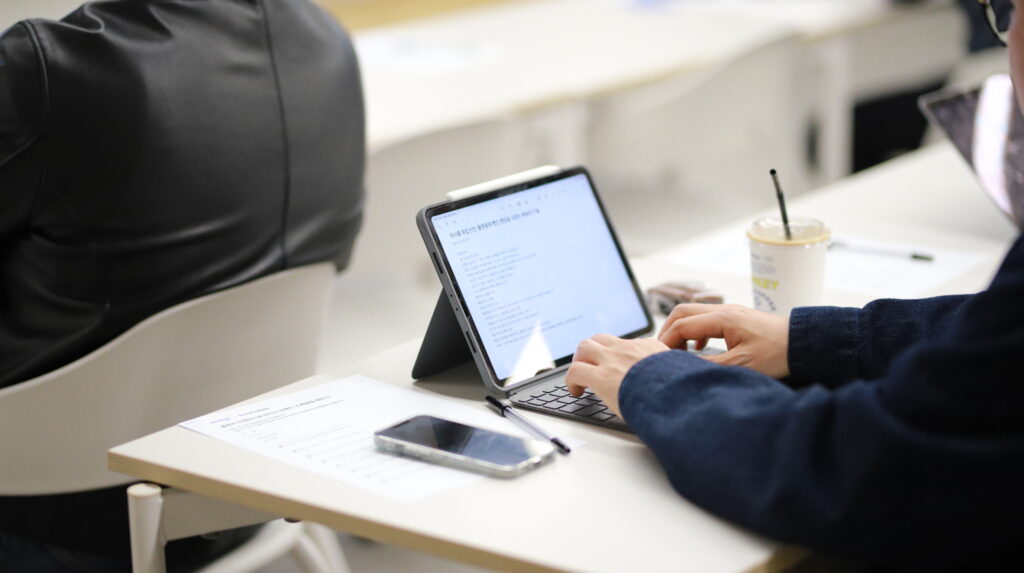 lecture, seminar, alpha apps, 세미나, 열기, 현장, 스케치, sketch, brand, 플랫폼, 인사이트, 전략, 물류, 마케팅, 배송