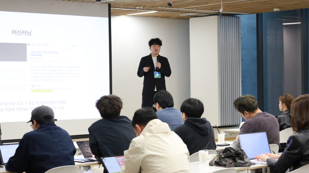 lecture, seminar, alpha apps, 세미나, 열기, 현장, 스케치, sketch, brand, 플랫폼, 인사이트, 전략, 물류, 마케팅, 배송