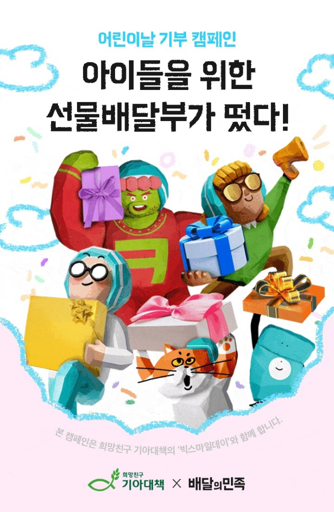 may, calendar, marketing, 5, 5월, 5월 마케팅 캘린더, 콘텐츠, content, 전략, 빠짐없이,childrensday, family