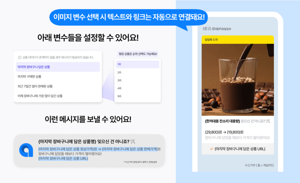 장바구니 상품 변수 CRM, CRM 마케팅, CRM marketing, 접점. 팬덤, fandom, brand, sale, 판매, 목숨