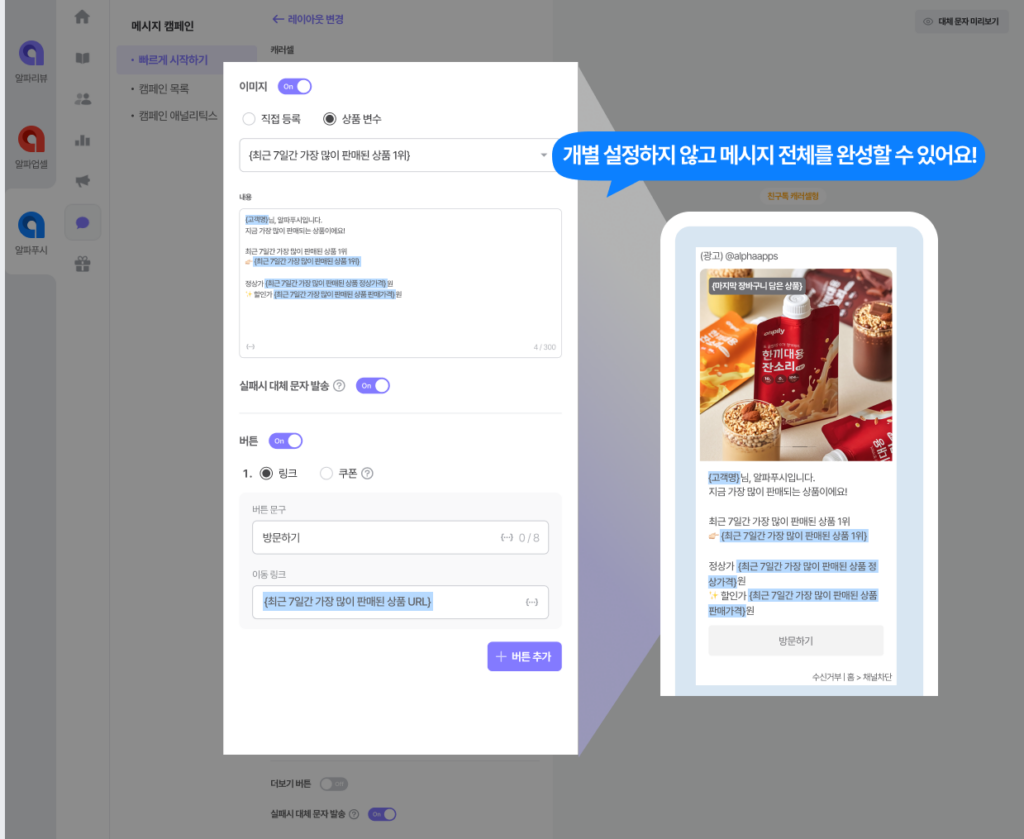 트렌드 상품 변수 CRM, CRM 마케팅, CRM marketing, 접점. 팬덤, fandom, brand, sale, 판매, 목숨