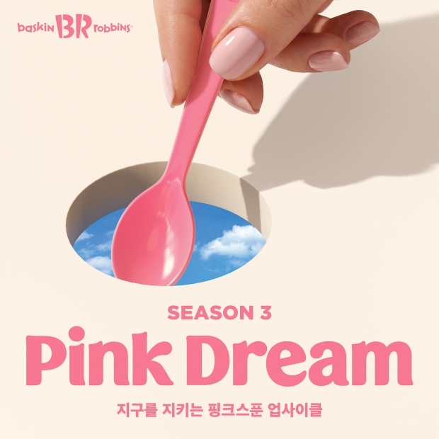 6월, 여름, 달력, 마케팅 이슈, 마케터, 마케팅 캘린더, 월드컵, 여름