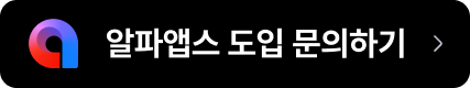 앱스 CTA