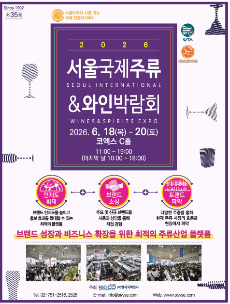 6월, 여름, 달력, 마케팅 이슈, 마케터, 마케팅 캘린더, 월드컵, 여름