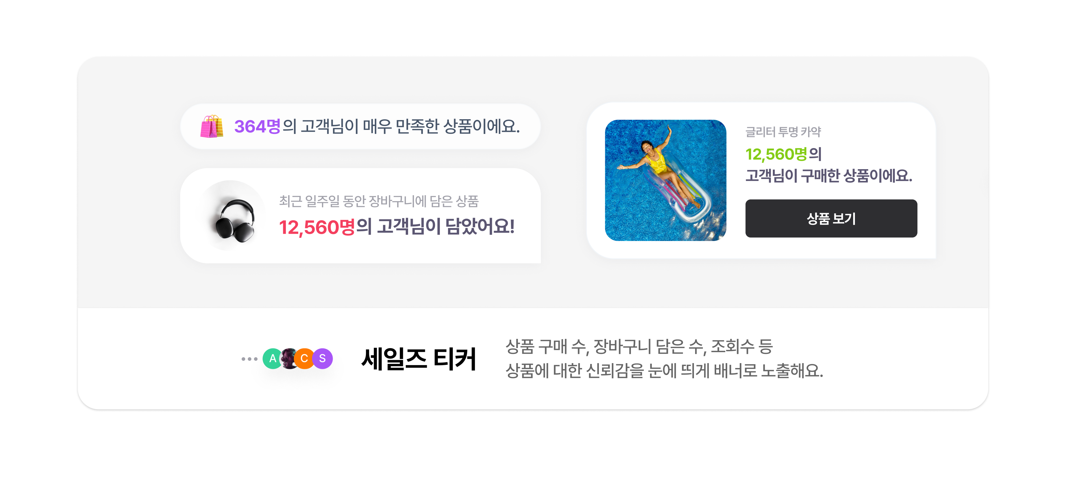 알파리뷰 6 알파리뷰, 알파앱스, 샐러드랩, 카페24, 쇼핑몰 리뷰, 리뷰 관리, 리뷰 수집, 리뷰 연동