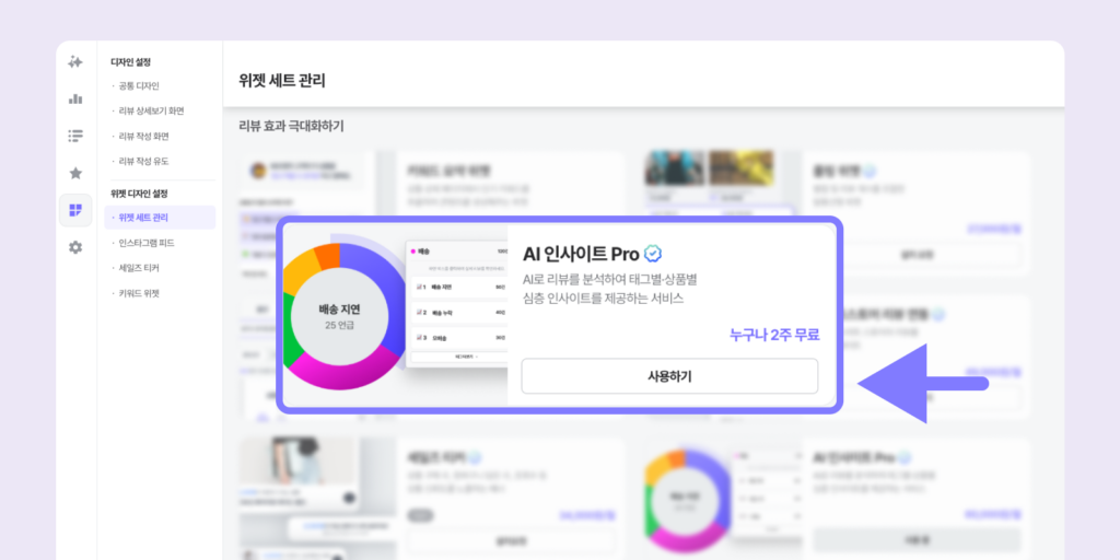 blog alphareview aiinsightpro 3 2 1