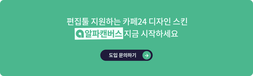 blog cta banner canvas ff 1