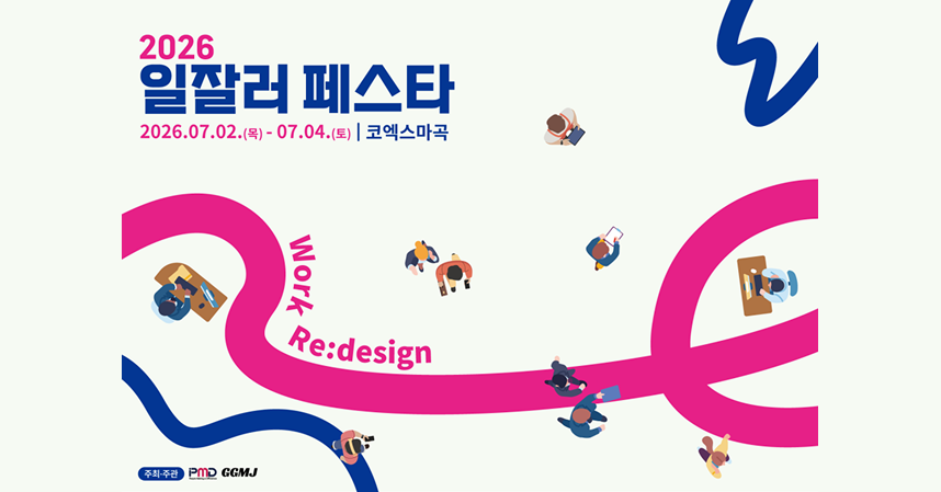 7월 마케팅 캘린더: 쇼핑몰 매출을 올리는 여름 프로모션 공략법 2 7월, july, summer, marketing, 마케팅, 마케팅 캘린더, 프로모션, 여름