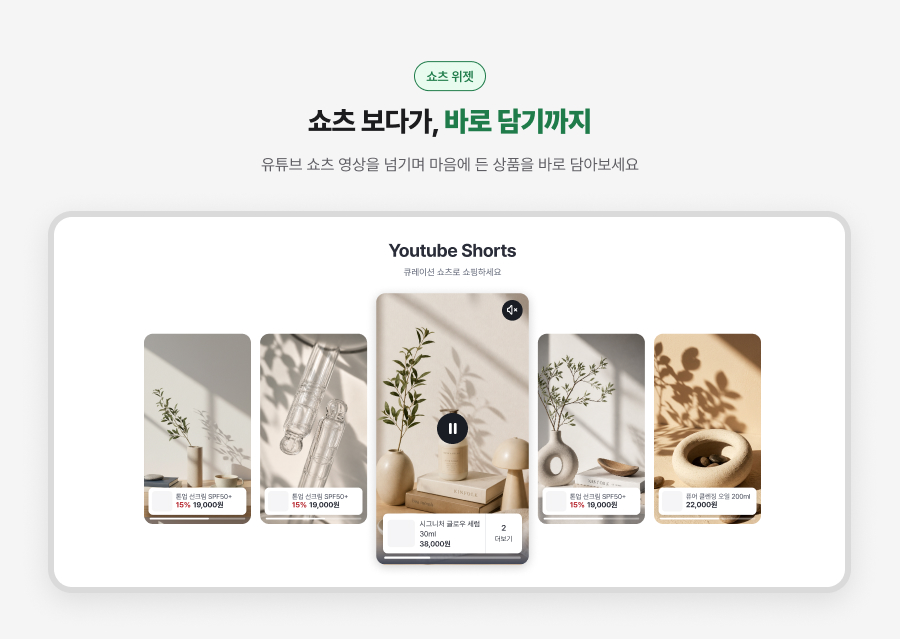 위젯 소개 1