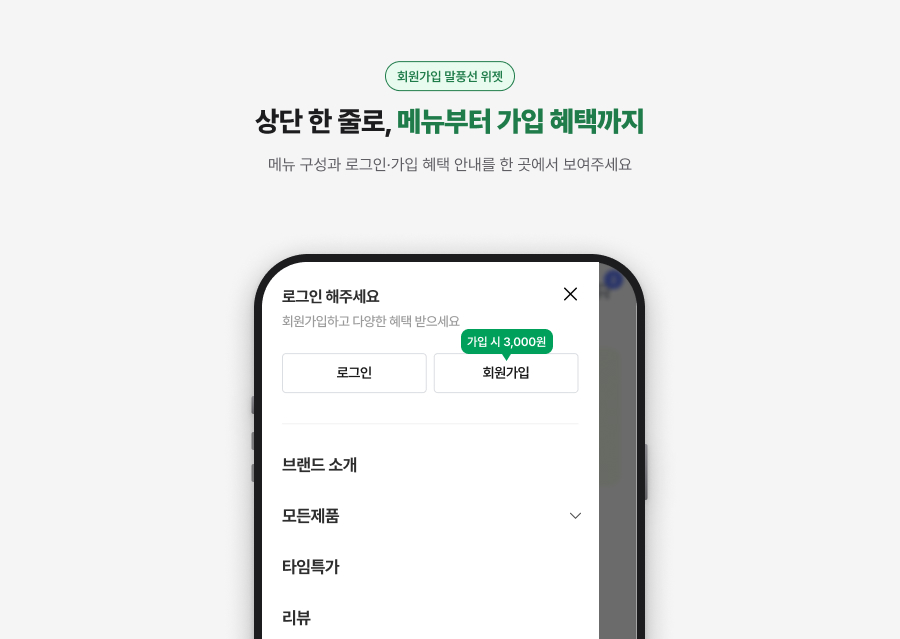 위젯 소개 3